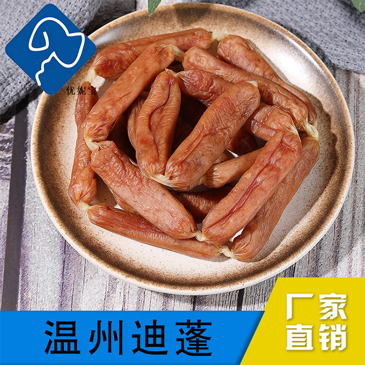 寵物零食風干雞肉香腸可OEM/ODM代工