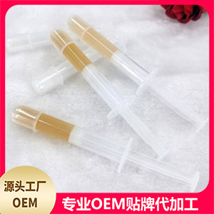 排毒凝膠可OEM/ODM代工