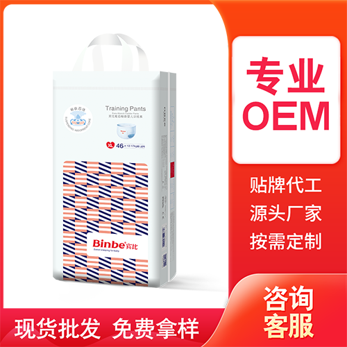 賓比唯芯暢吸系列嬰兒訓(xùn)練褲OEM代加工