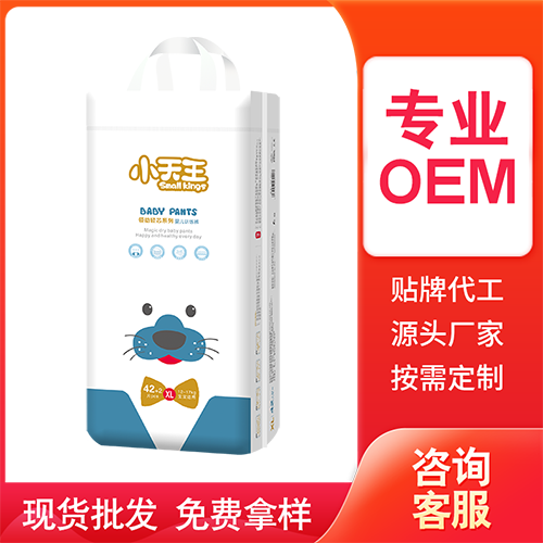 廣東歐比個(gè)人護(hù)理用品有限公司