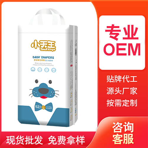 廣東歐比個(gè)人護(hù)理用品有限公司