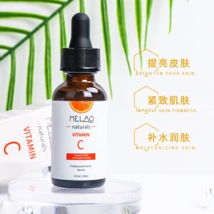 VC原液補(bǔ)水保濕維生素COEM代加工