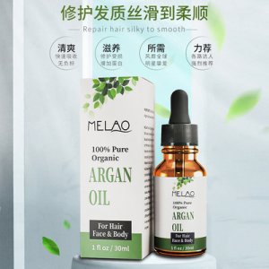 阿甘油30m護發(fā)精油可OEM/ODM代工