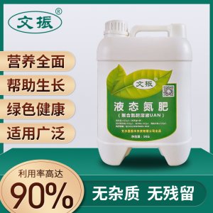 文水縣振豐農(nóng)資有限公司