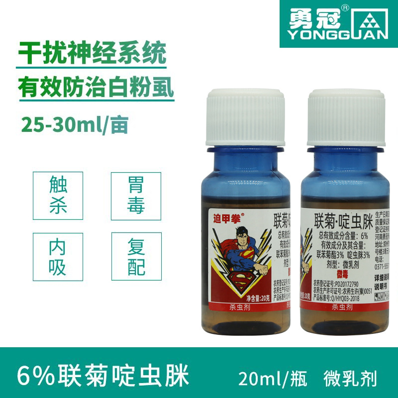 河南勇冠喬迪農(nóng)業(yè)科技有限公司