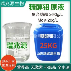 山東瑞兆源生物科技有限公司