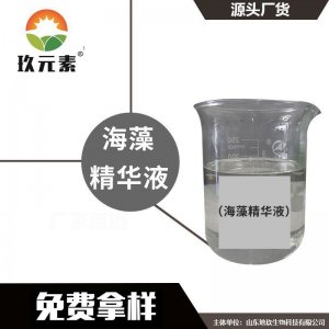 山東地玖生物科技有限公司