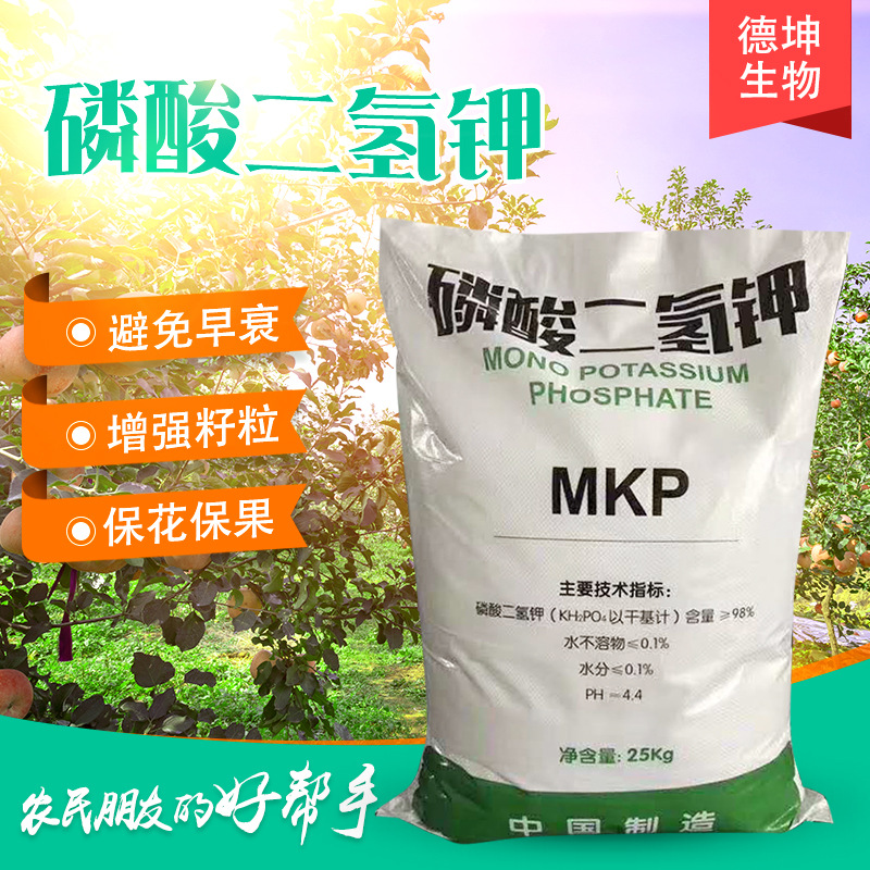 山東德坤生物科技有限公司