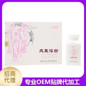 河南蘇敬藥業(yè)有限公司