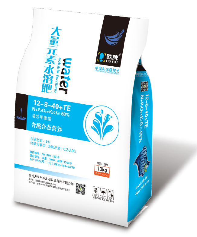 貴州天寶豐原生態(tài)農(nóng)業(yè)科技有限公司