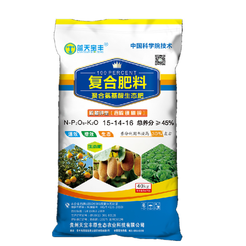 復(fù)合肥果樹(shù)用貼牌定制代加工