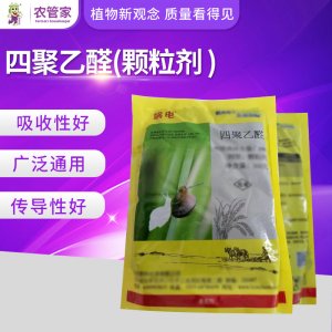 噻蟲(chóng)嗪水分散粒劑（1000克/袋）果蔬用可OEM/ODM代工