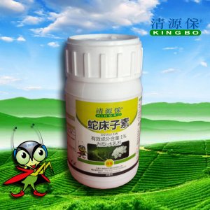 “清源?！?.0%蛇床子殺蟲殺菌劑代加工貼牌OEM/ODM