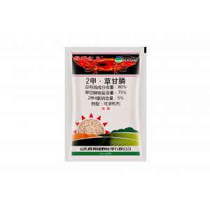 臨沂賽邦農(nóng)資有限公司