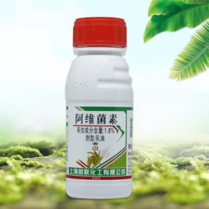 河南星蓓得植物保護(hù)有限公司