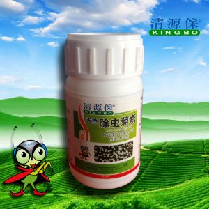 “清源?！?.5除蟲菊素有機生物殺蟲劑貼牌定制代加工