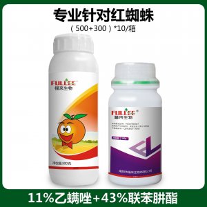南陽市福來生物有限公司