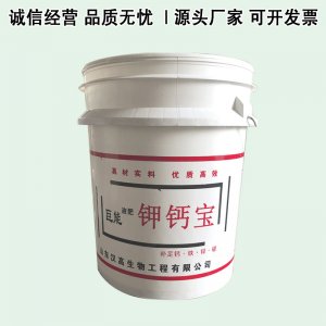 山東漢高生物工程有限公司