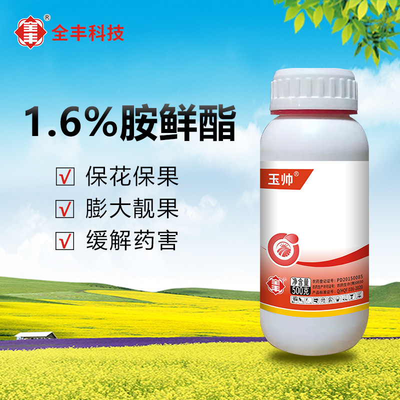 安陽全豐生物科技有限公司