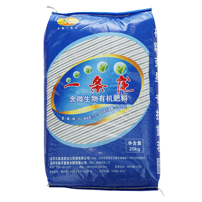 孟州市施可富復(fù)合肥有限公司