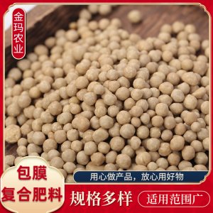 山東金瑪農(nóng)業(yè)科技有限公司