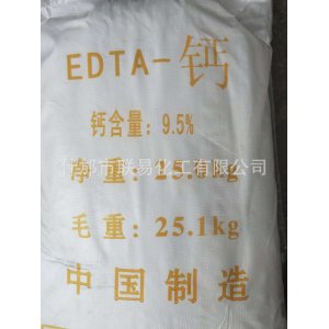 什邡市聯(lián)易化工有限公司