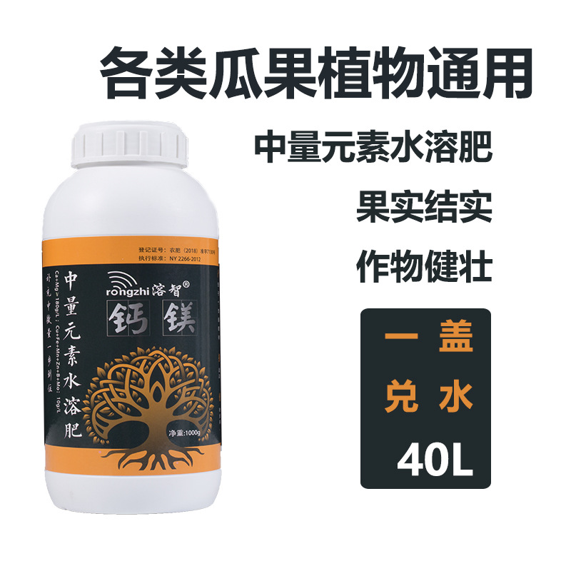 湖北南輕法麥克斯作物營養(yǎng)有限公司