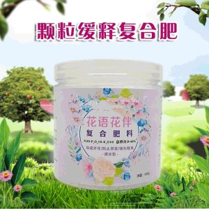 山東一昊生物科技集團有限公司