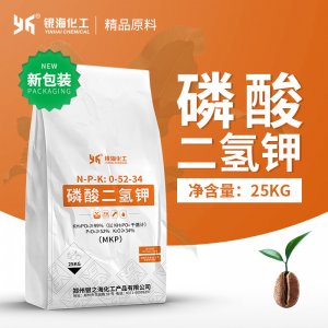 鄭州銀之海化工產(chǎn)品有限公司