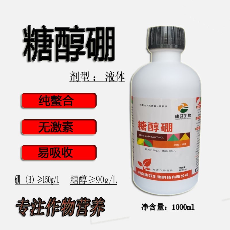河南康芬生物科技有限公司