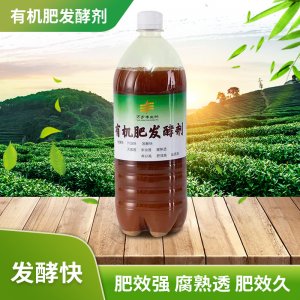 萬(wàn)鄉(xiāng)豐生物科技（河北）有限公司