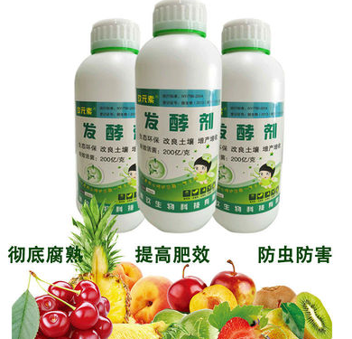 十余載堅(jiān)守技術(shù)創(chuàng)新,1000g農(nóng)保有機(jī)肥發(fā)酵劑貼牌代加工打造行業(yè)標(biāo)桿