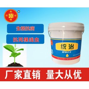 樂(lè)陵市農(nóng)博士復(fù)混肥有限公司