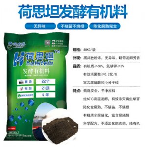 思威博通用有機肥代加工貼牌OEM/ODM