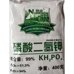 什邡市聯(lián)易化工有限公司