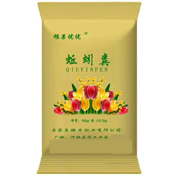 蚯蚓糞貼牌代加工,滿意又放心