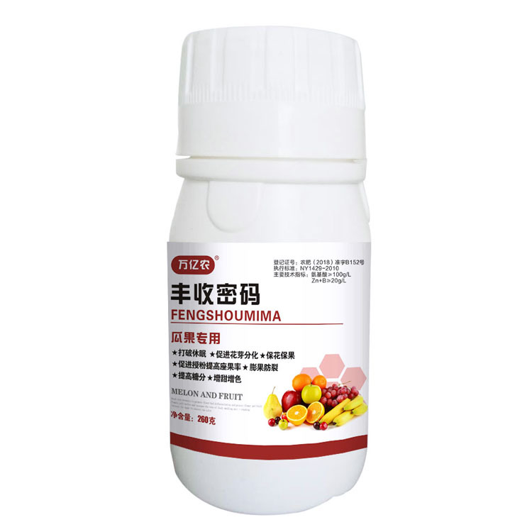 膨果葉面肥代加工,來廠考察贈送樣品
