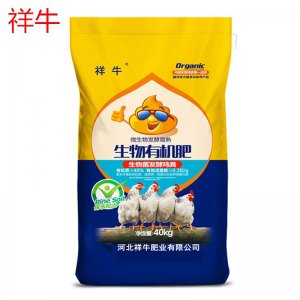 純雞糞有機(jī)肥料可OEM/ODM代工