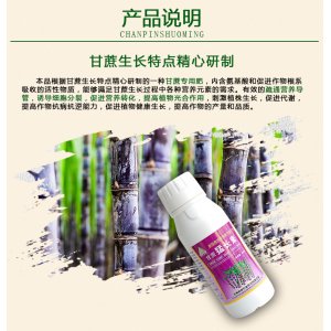河南精耕農(nóng)業(yè)科技有限公司