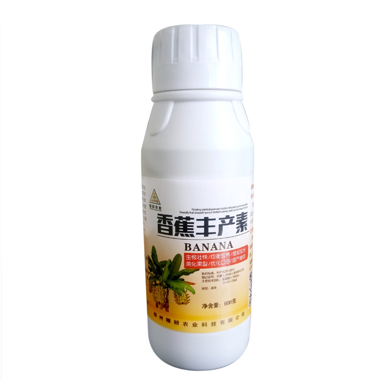 香蕉專用葉面肥貼牌代加工,原來是這樣做的