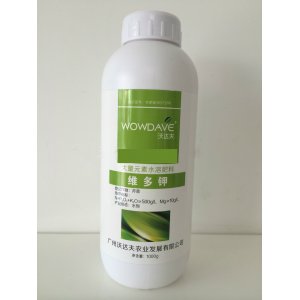 芒果葡萄專用葉面肥代加工貼牌OEM/ODM