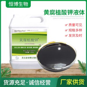 靈石縣恒博生物科技中心