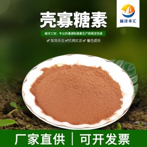 日照市赫洋工貿(mào)有限公司