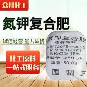 山東眾邦化工有限公司