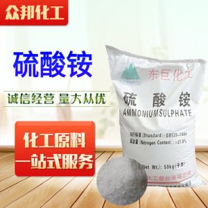 山東眾邦化工有限公司