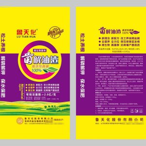 山東光大肥業(yè)科技有限公司