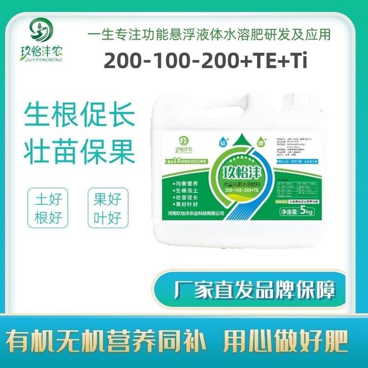 擁有液體水溶肥代加工多條先進生產(chǎn)線,可來廠參觀