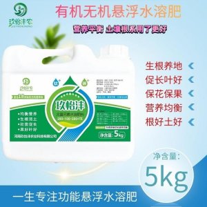 河南玖怡灃農(nóng)業(yè)科技有限公司