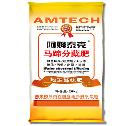 馬蹄分蘗肥一站式貼牌代加工,一定要靠譜專業(yè)的