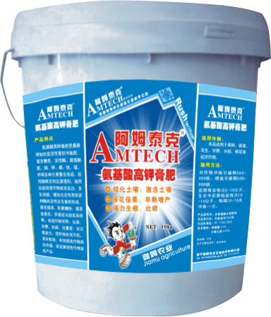 氨基酸高鉀膏肥代加工廠家,加工氨基酸高鉀膏肥-至誠服務!